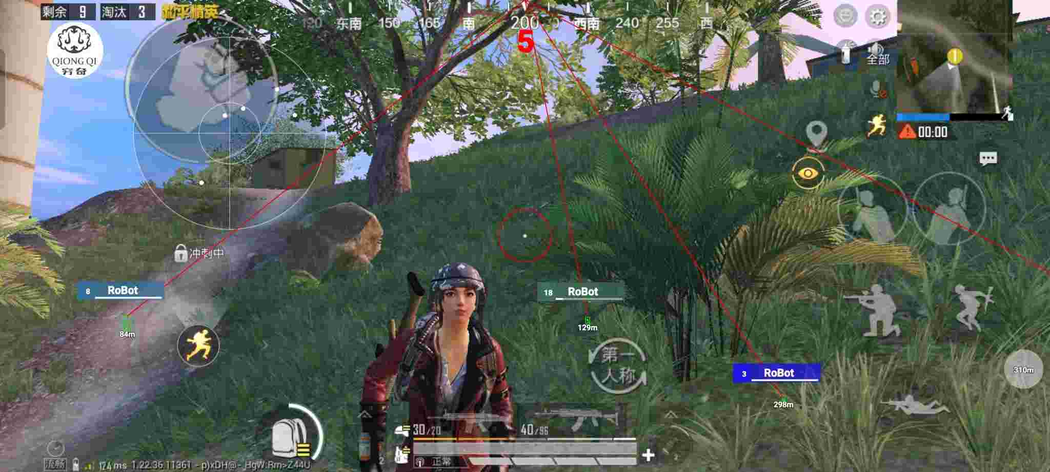 和平精英穷奇直装 - pubg游戏辅助器(免费)辅助预览图